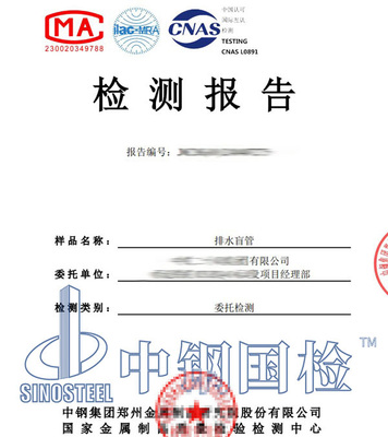 長輸管道檢驗(yàn)檢測服務(wù)規(guī)則與收費(fèi)依據(jù)解析